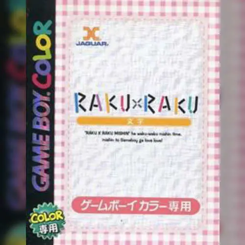 Raku x Raku - Moji