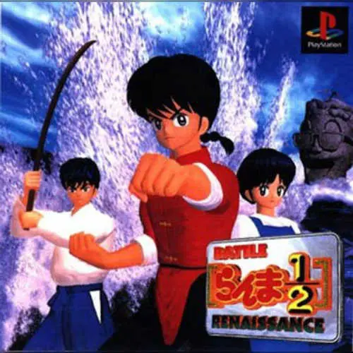 Ranma 1-2 - Battle Renaissance