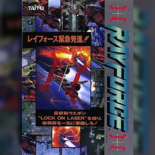 Ray Force