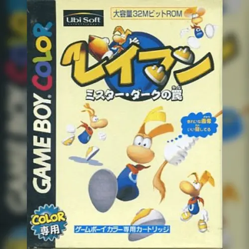 Rayman - Mister Dark no Wana