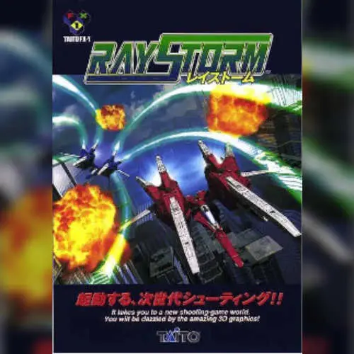 RayStorm