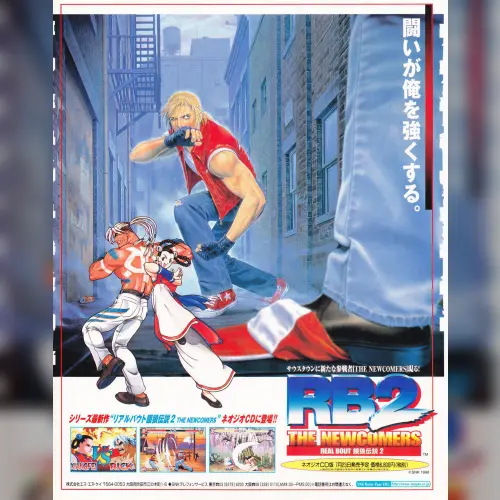 Real Bout Fatal Fury 2 - The Newcomers / Real Bout Garou Densetsu 2 - The Newcomers