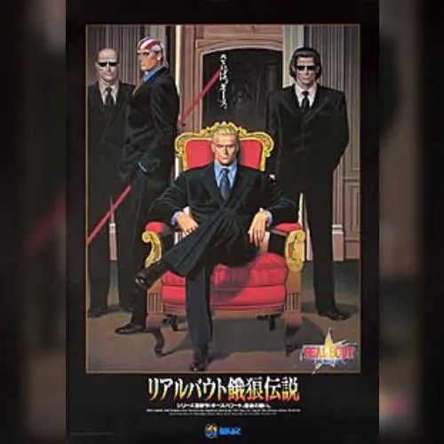 Real Bout Fatal Fury