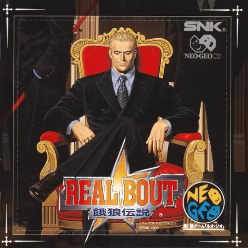 Real Bout Garou Densetsu
