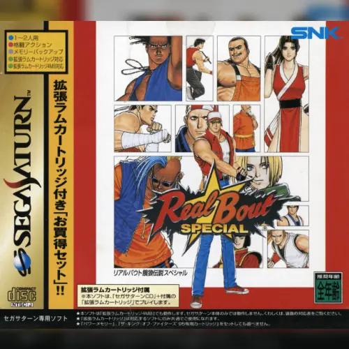 Real Bout Garou Densetsu Special