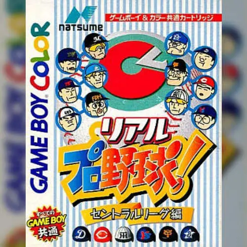 Real Pro Yakyuu! - Central League Hen