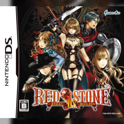 Red Stone DS - Akaki Ishi ni Michibikareshi Mono-tachi