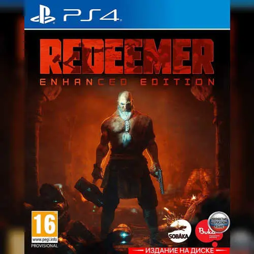 Redeemer, The
