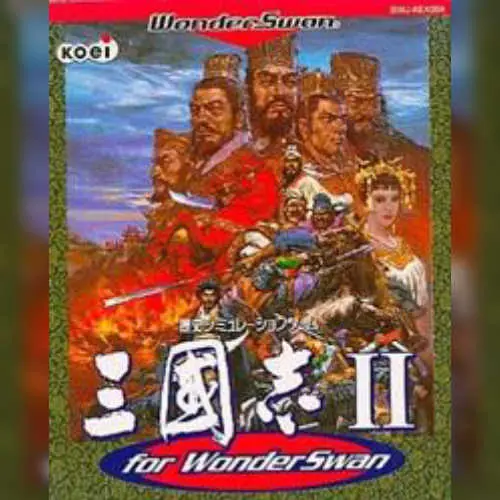 Rekishi Simulation Sangokushi II
