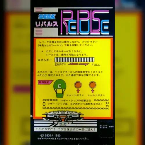 Repulse