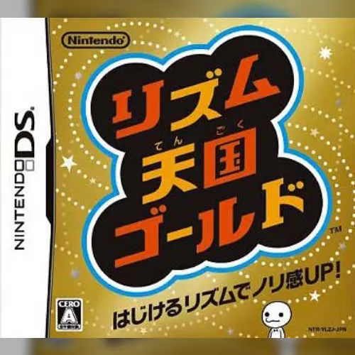 Rhythm Tengoku Gold