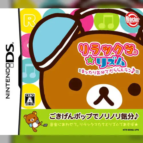 Rilakkuma Rhythm - Mattari Kibun de Dararan Ran