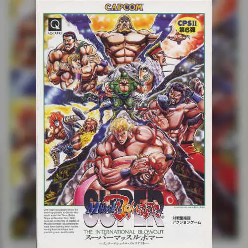 Ring of Destruction - slammasters II