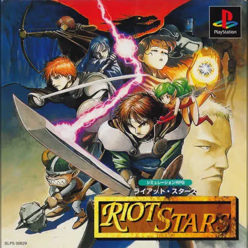 Riot Stars