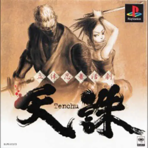 Rittai Ninja Katsugeki - Tenchu