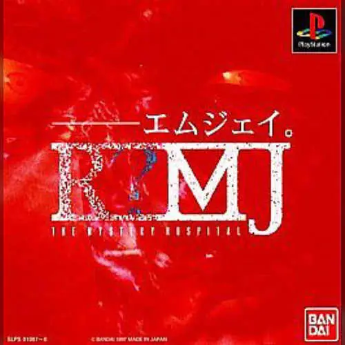 RMJ - The Mystery Hospital