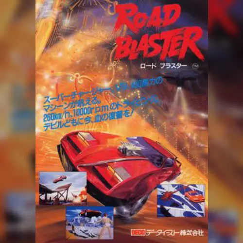 Road Blasters