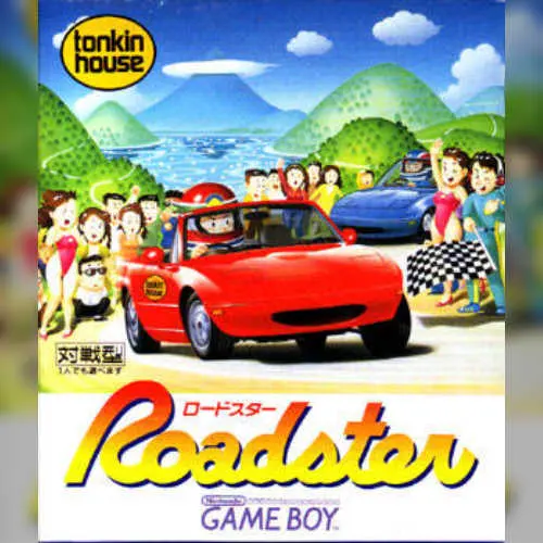 Roadster