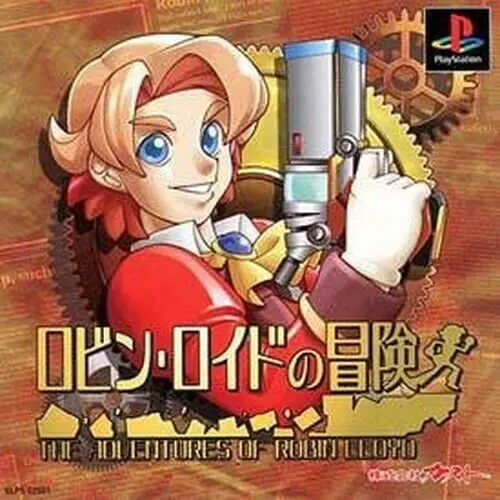 Robin Lloyd no Bouken