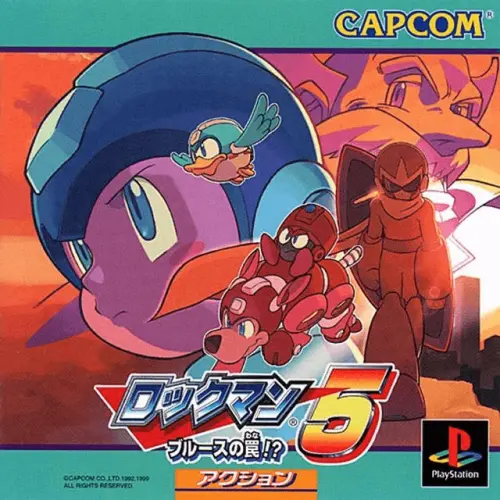 Rockman 5 - Blues no Wana!