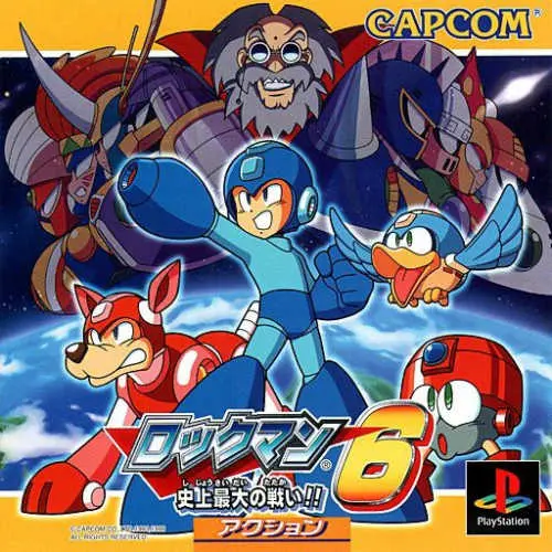 Rockman 6 - Shijou Saidai no Tatakai!!