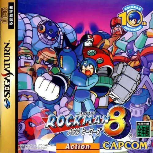 Rockman 8 - Metal Heroes