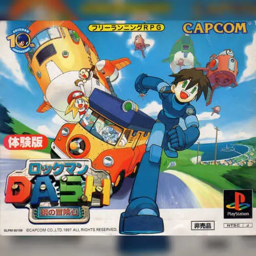 Rockman Dash - Hagane no Boukenshin