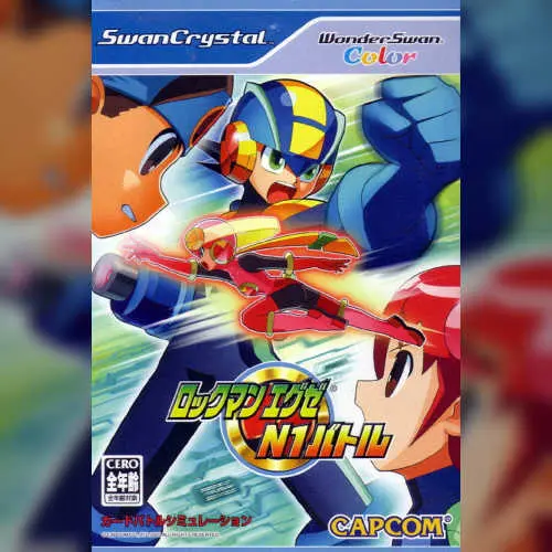 Rockman EXE - N1 Battle