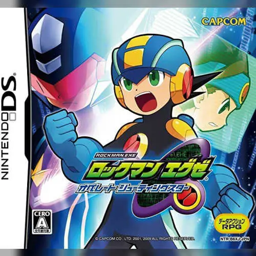 Rockman EXE - Operate Shooting Star