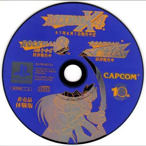 Rockman X4, Rockman 8 - Metal Heroes, Rockman - Battle & Chase