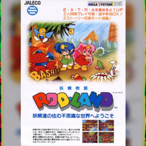Rod-Land
