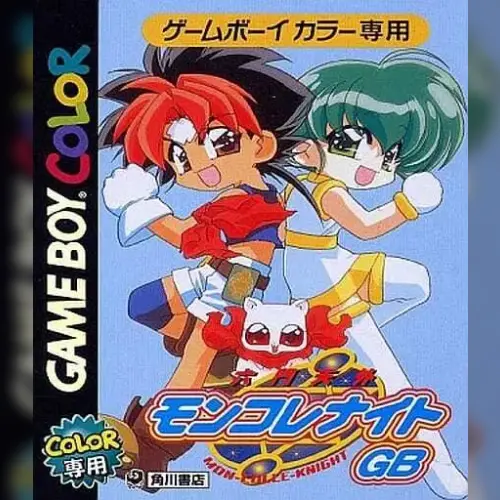 Rokumon Tengai Mon-Colle-Knight GB