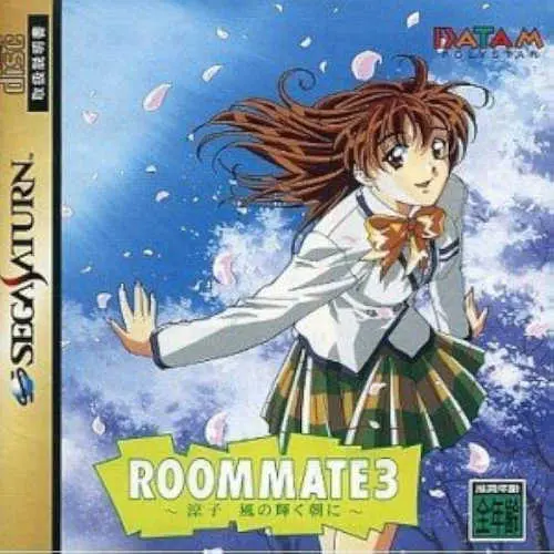 Roommate 3 - Ryouko Kaze no Kagayaku Asa ni
