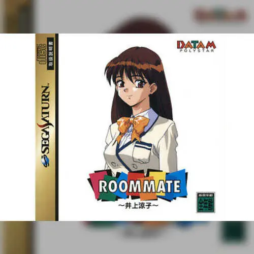Roommate - Inoue Ryouko