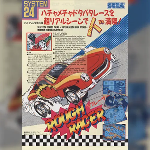 Rough Racer