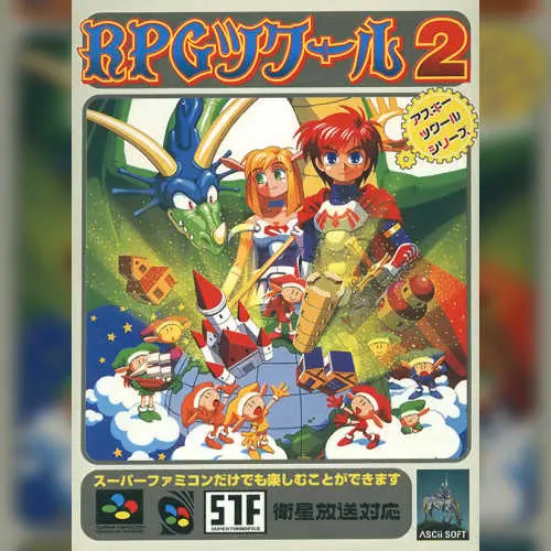 RPG Tsukuru 2