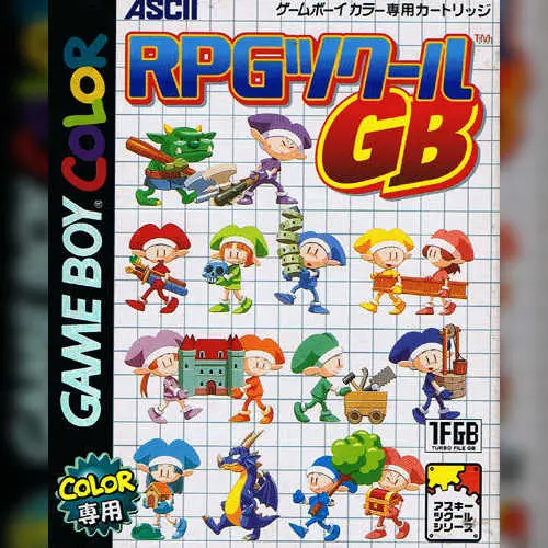 RPG Tsukuru GB
