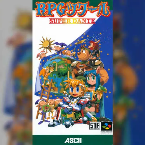 RPG Tsukuru - Super Dante
