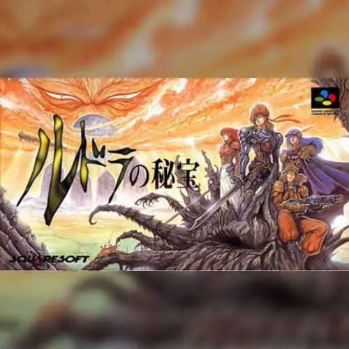 Rudra no Hihou