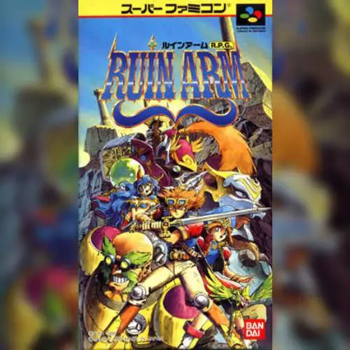 Ruin Arm