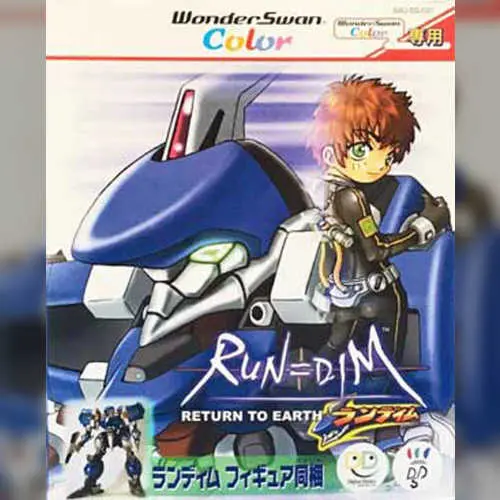 RUN=DIM - Return to Earth