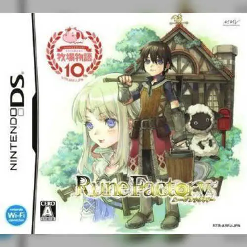 Rune Factory - Shin Bokujou Monogatari