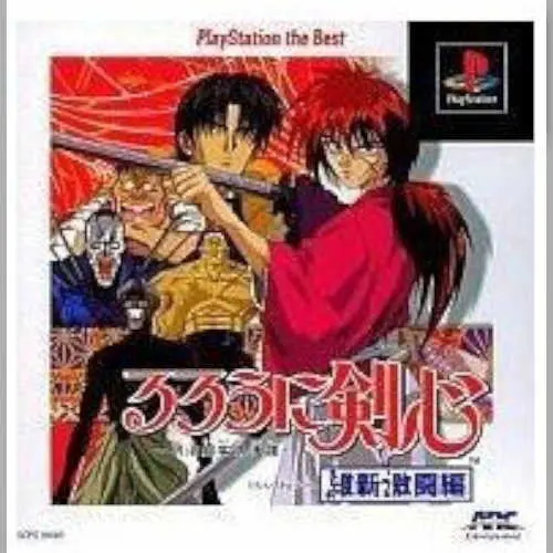 Rurouni Kenshin - Meiji Kenkaku Romantan - Ishin Gekitou-hen