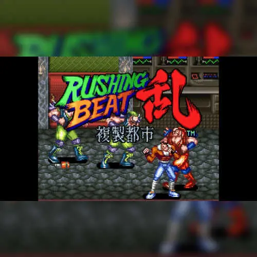 Rushing Beat Ran - Fukusei Toshi