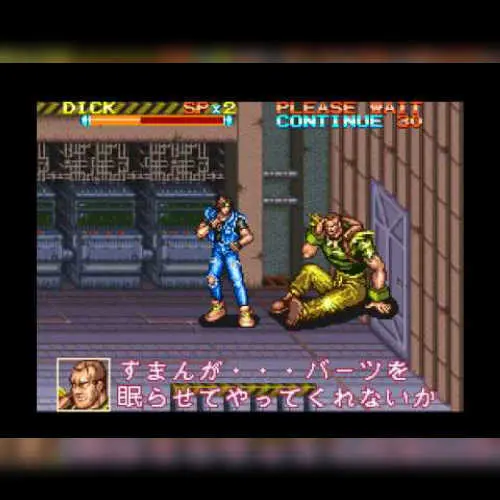 Rushing Beat Shura