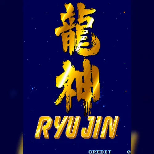 Ryu Jin