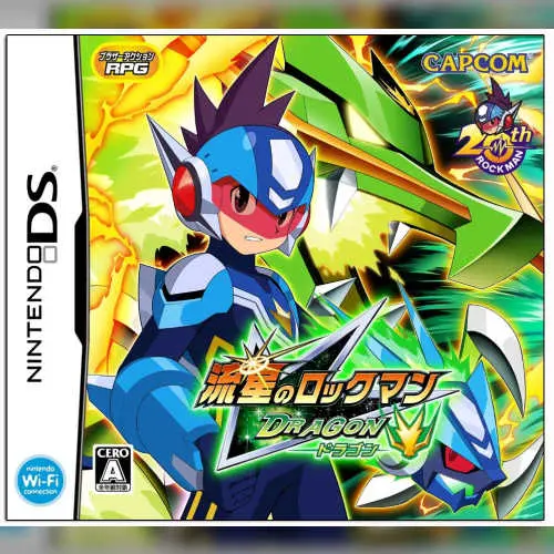 Ryuusei no Rockman - Dragon