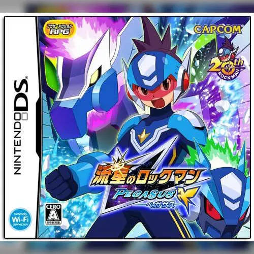 Ryuusei no Rockman - Pegasus