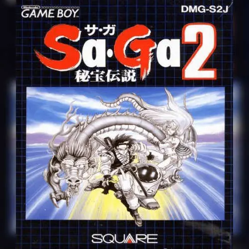 Sa-Ga 2 - Hihou Densetsu