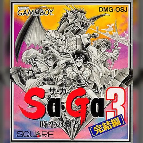 Sa-Ga 3 - Jikuu no Hasha